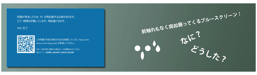 ヘッダーイメージ